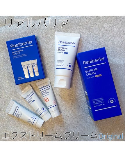 リアルバリア エクストリームクリーム オリジナル/Real Barrier/フェイスクリームを使ったクチコミ(1枚目)
