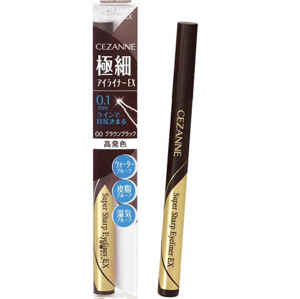 極細アイライナーEX/CEZANNE/リキッドアイライナーを使ったクチコミ（2枚目）
