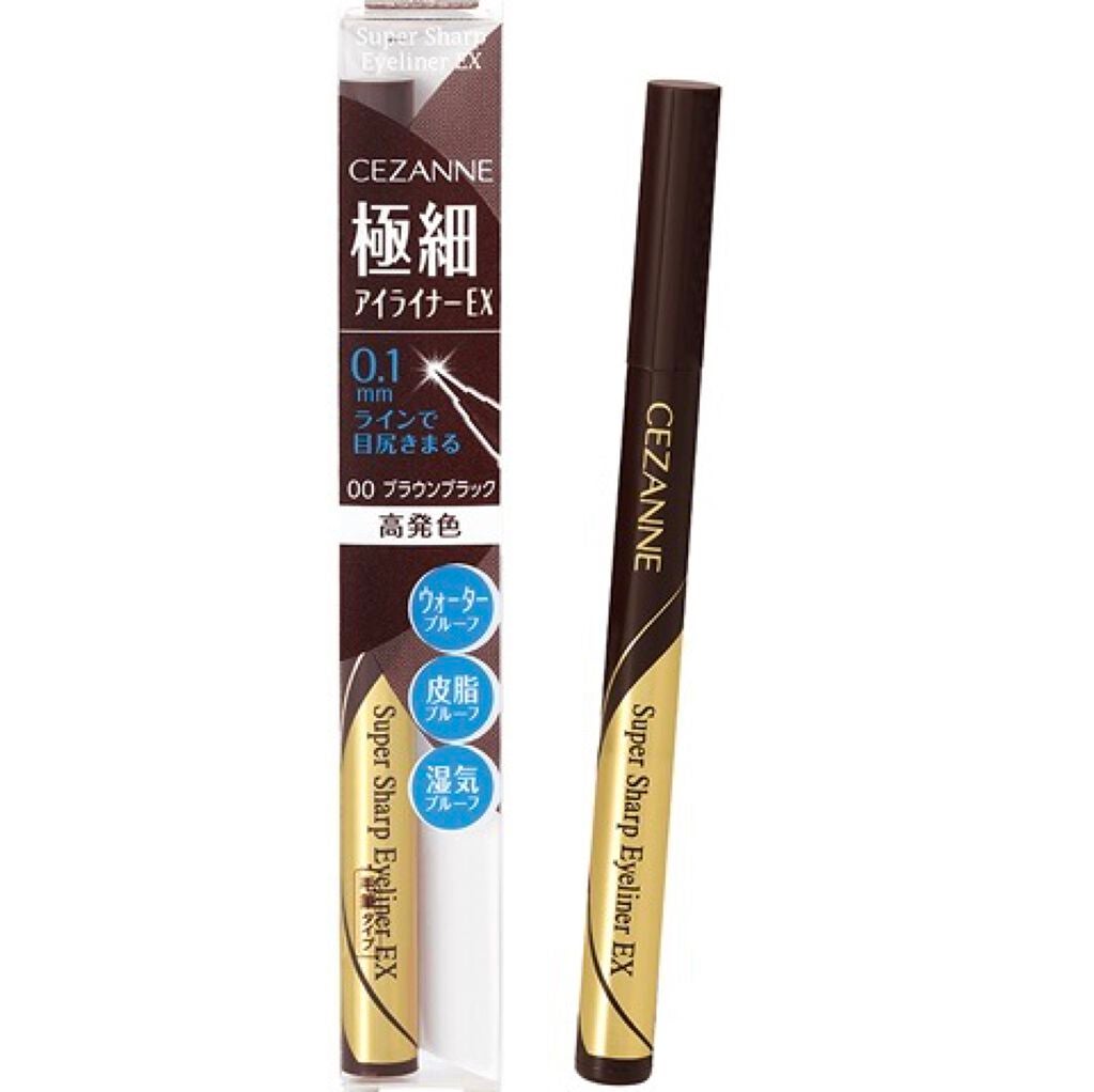 極細アイライナーEX/CEZANNE/リキッドアイライナーを使ったクチコミ(2枚目)