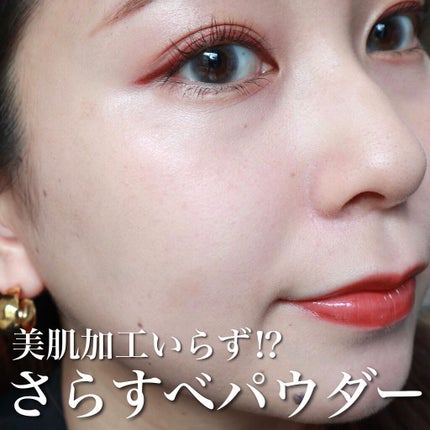 オリジナル ミネラルベール プレスト パウダー/bareMinerals/プレストパウダーを使ったクチコミ(1枚目)