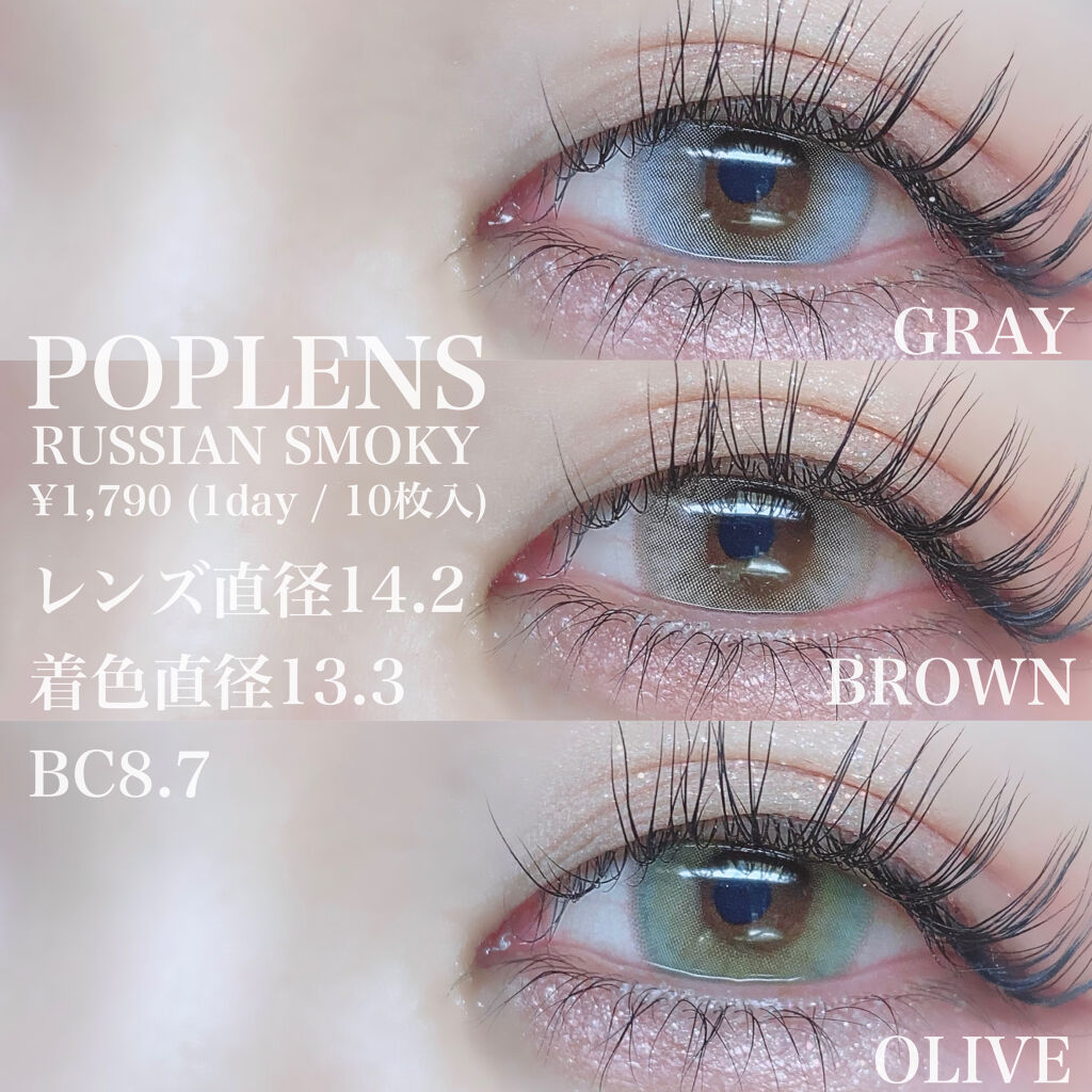 ミネラルカラーパウダー 904 プリズム/MiMC/単色アイシャドウを使ったクチコミ（2枚目）