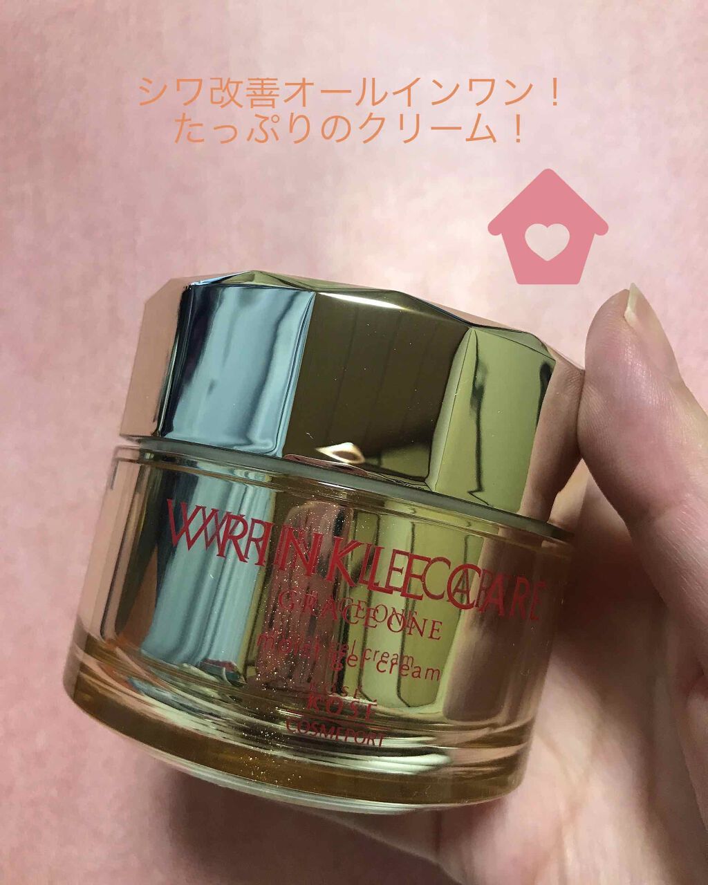 リンクルケア モイストジェルクリーム/グレイスワン/オールインワン化粧品を使ったクチコミ(1枚目)