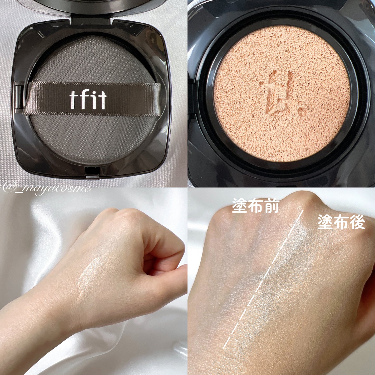 レイヤリングフィット グロークッションEX/TFIT/クッションファンデーションを使ったクチコミ(3枚目)