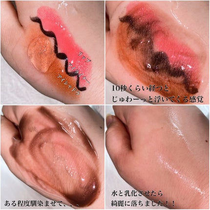 クリアクレンジング ココナッツ/世田谷コスメ/クレンジングジェルを使ったクチコミ(4枚目)