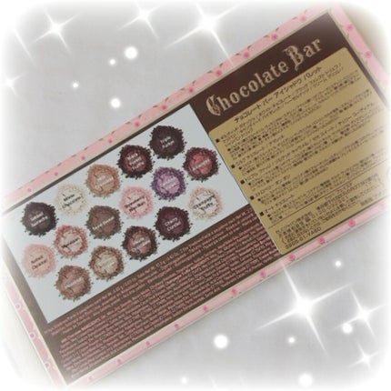 チョコレート バー アイシャドウ パレット/Too Faced/アイシャドウパレットを使ったクチコミ(2枚目)