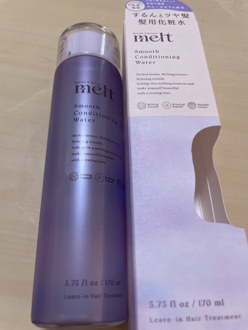 スムース コンディショニング ウォーター/melt/アウトバストリートメントを使ったクチコミ(3枚目)