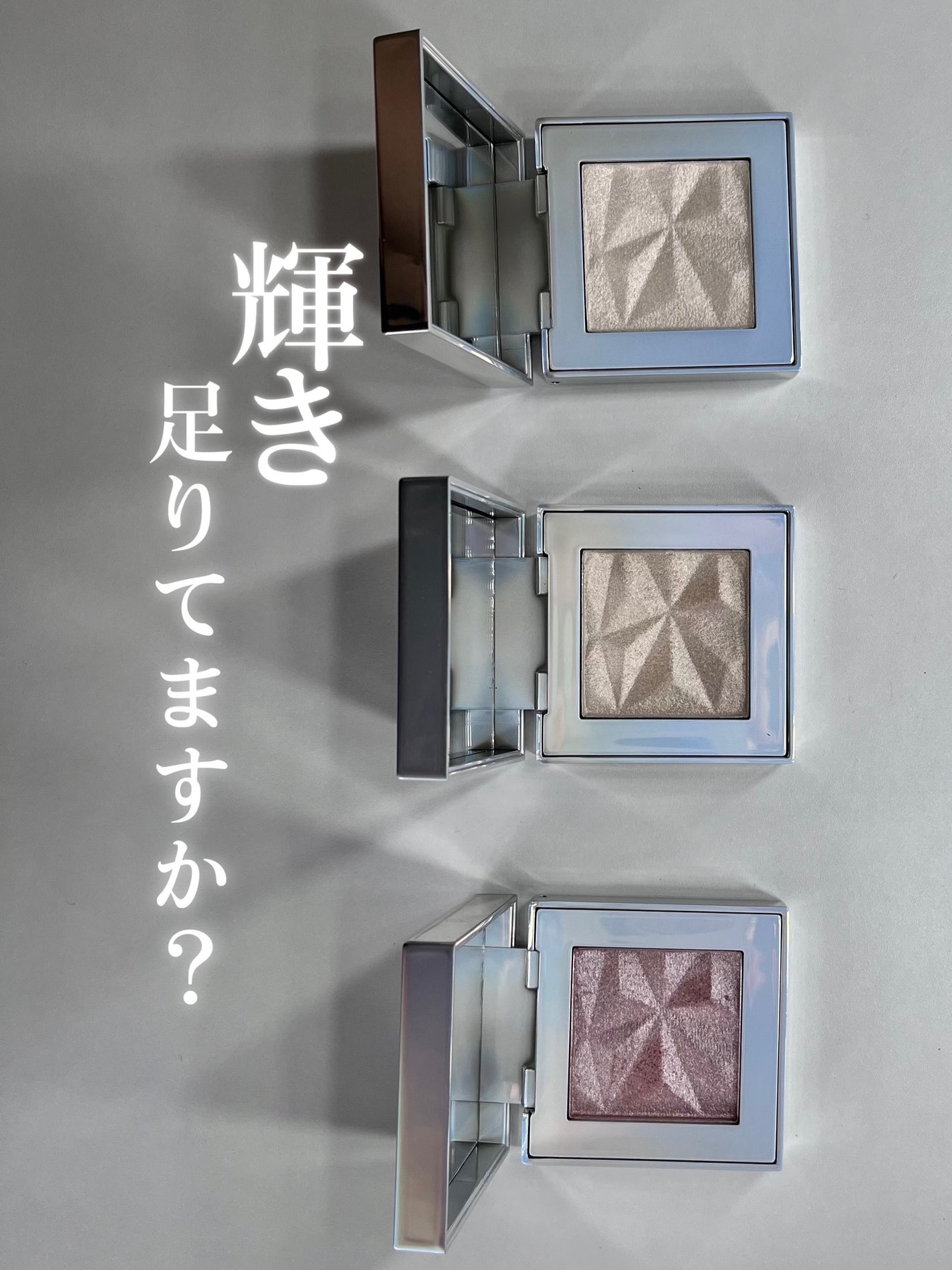 オーロラ ハイライト/LionWell(ライオンウェル)/パウダーハイライトを使ったクチコミ(1枚目)