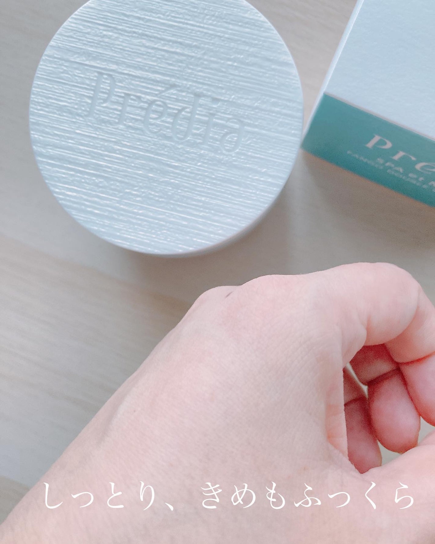 スパ・エ・メール ファンゴ W クレンズ クール/Prédia/クレンジングクリームを使ったクチコミ(6枚目)