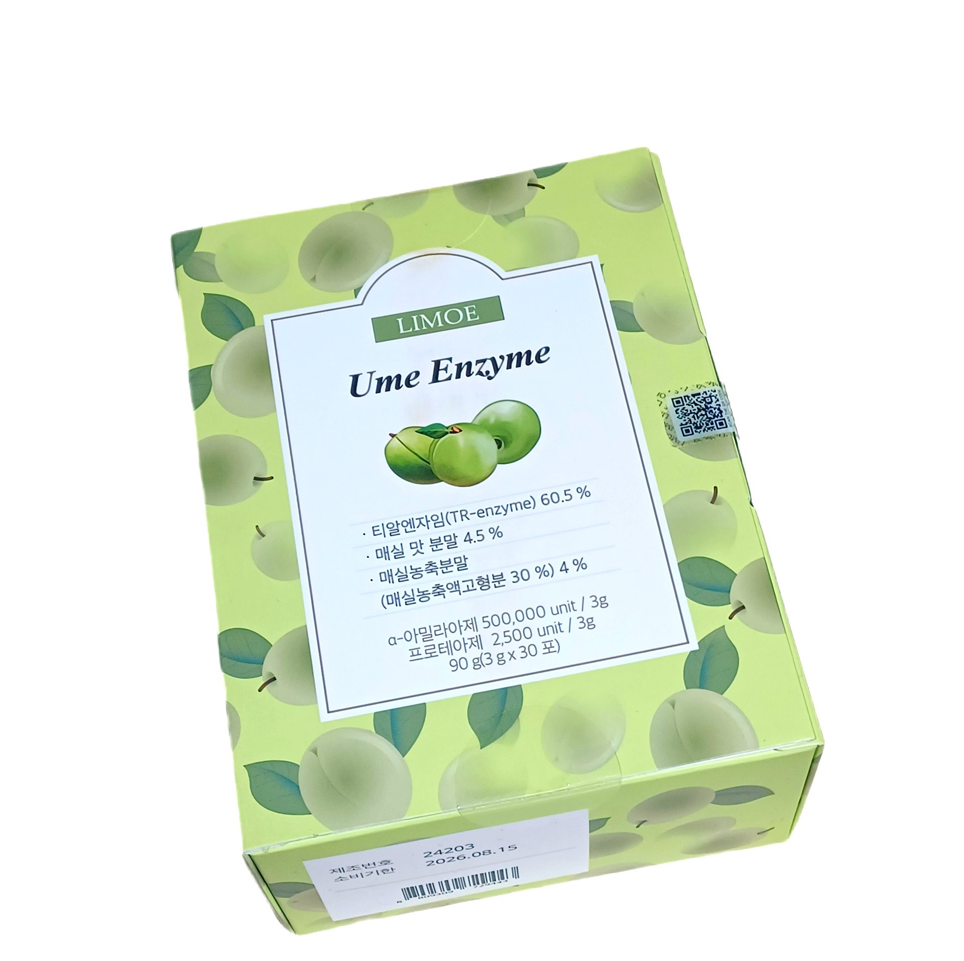 Ume Enzyme 梅酵素/LIMOE /健康サプリメントを使ったクチコミ（2枚目）