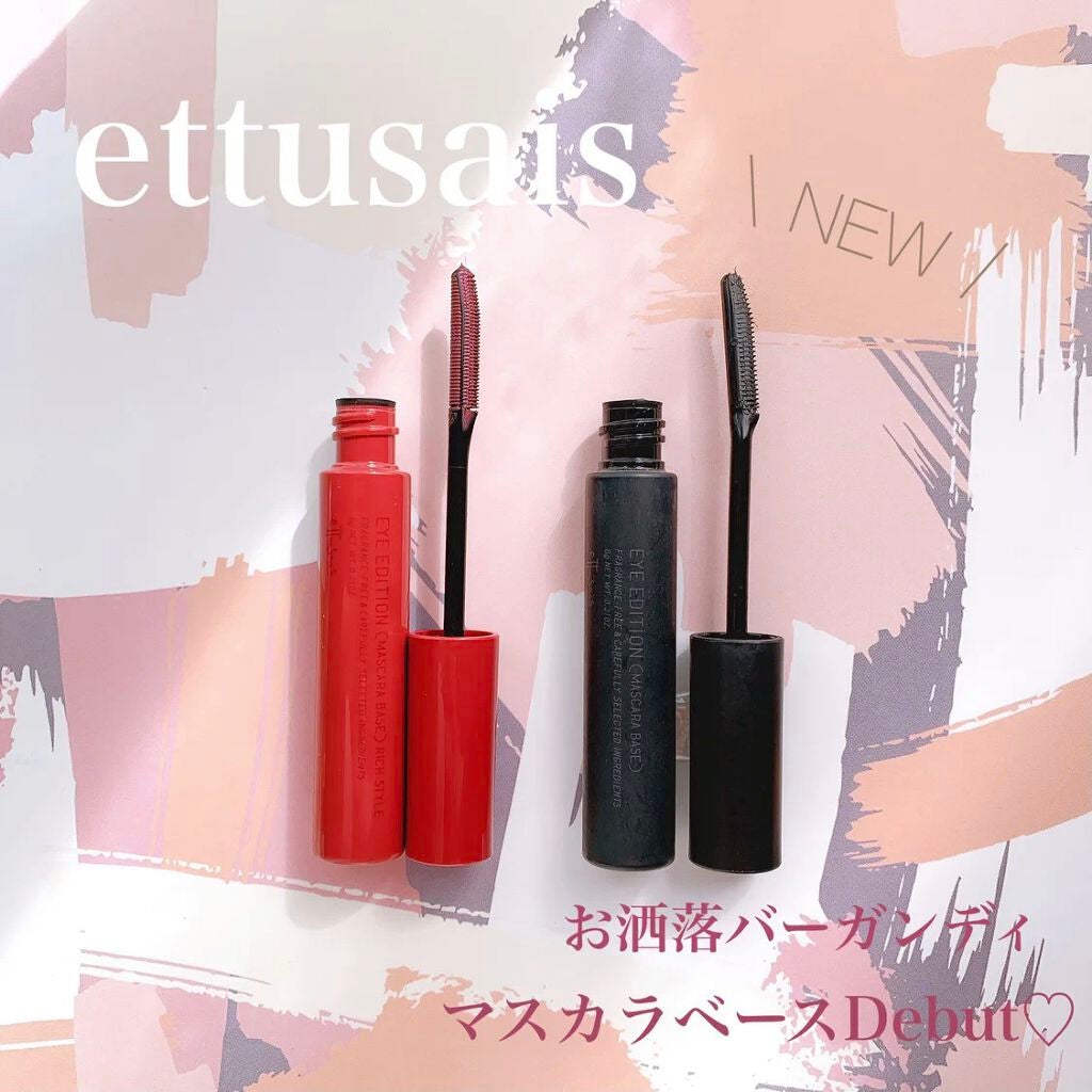 エテュセ アイエディション (マスカラベース)/ettusais/マスカラ下地を使ったクチコミ(1枚目)