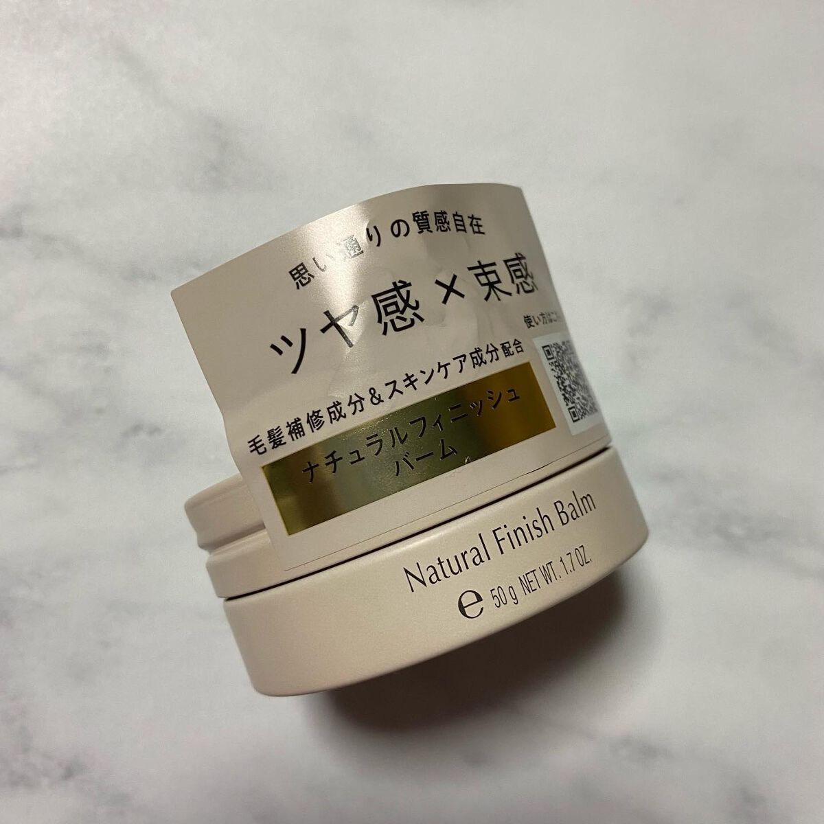 マディソン58 ナチュラルフィニッシュ バーム/スティーブンノル ニューヨーク/ヘアバームを使ったクチコミ(3枚目)