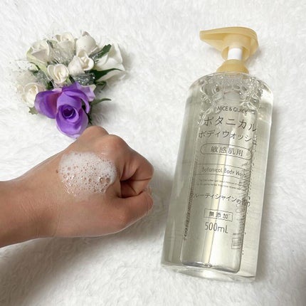 ボタニカルボディウォッシュ フルーティミュゲの香り/NICE & QUICK/ボディソープを使ったクチコミ(3枚目)