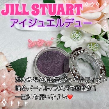 アイジュエルデュー/JILL STUART/ジェル・クリームアイシャドウを使ったクチコミ（1枚目）