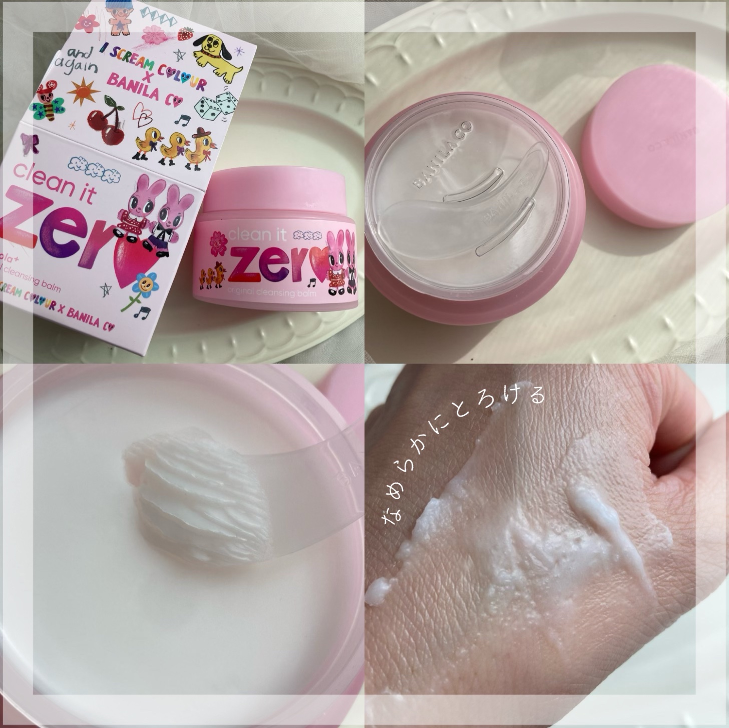 クリーンイットゼロ クレンジングバーム オリジナル/BANILA CO/クレンジングバームを使ったクチコミ（3枚目）