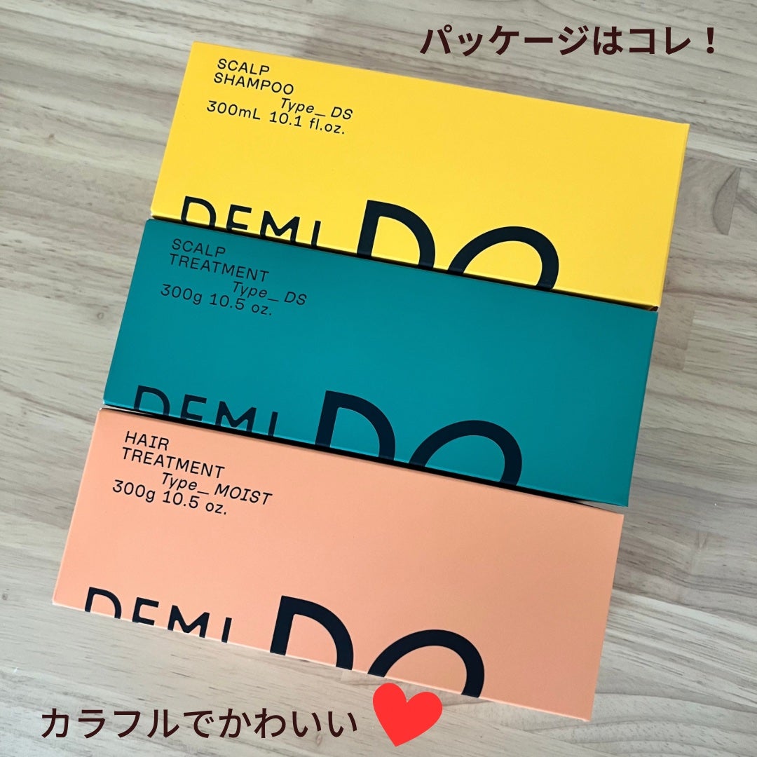 スカルプシャンプー/ トリートメント タイプ MS/DEMI DO/サロンシャンプーを使ったクチコミ(5枚目)