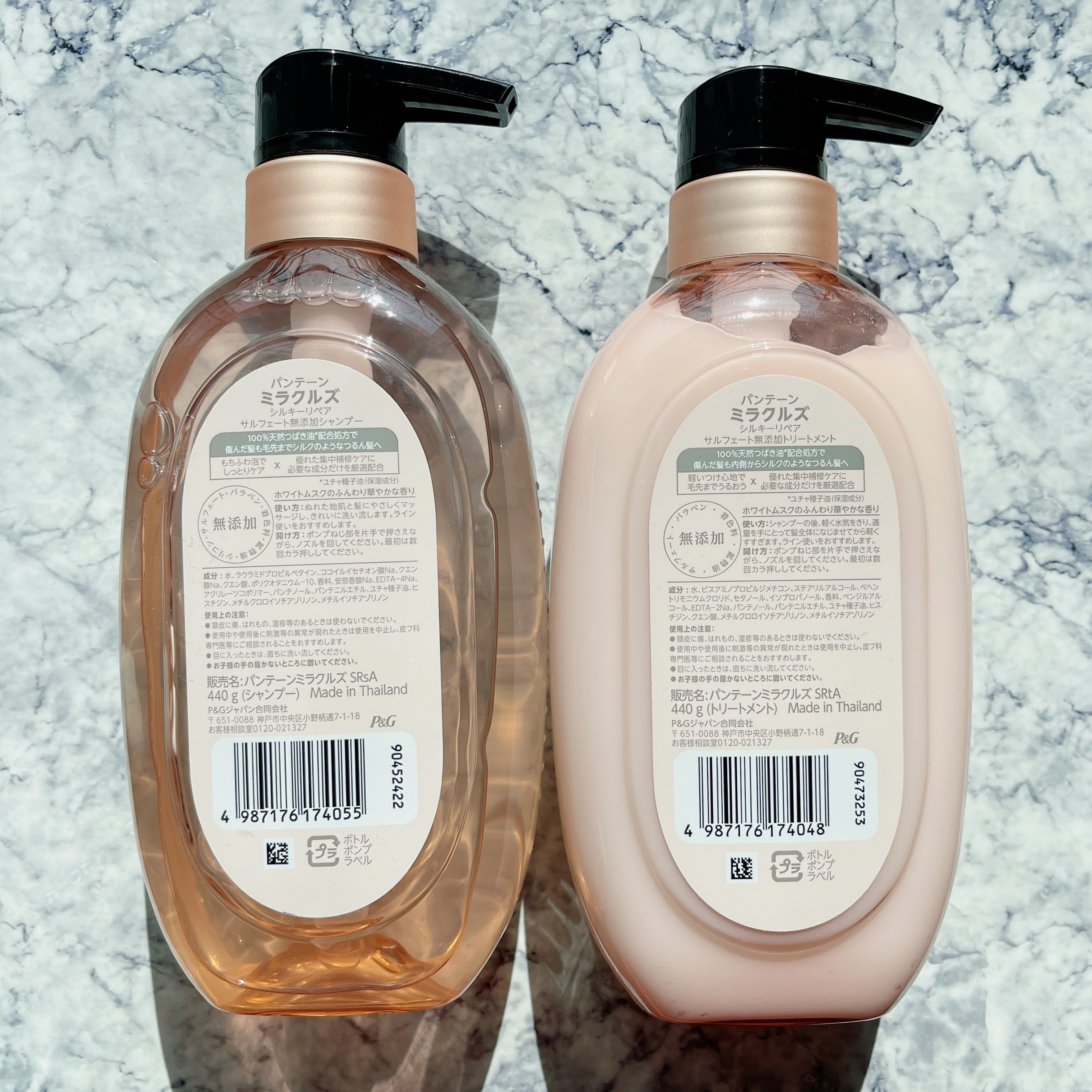 ミラクルズ サルフェート無添加&ジェントルリペア ボンドリペア シャンプー/トリートメント/パンテーン/市販シャンプーを使ったクチコミ（2枚目）