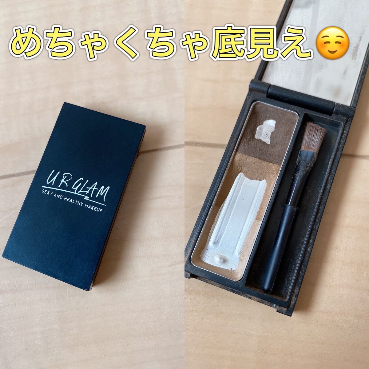 UR GLAM EYEBROW POWDER/U R GLAM/パウダーアイブロウを使ったクチコミ(1枚目)