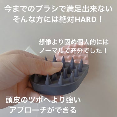 エトヴォス リラクシングマッサージブラシのクチコミ「エトヴォス
リラクシングマッサージブラシ

HARDが登場してたので購入しました♡

ノーマル.....」（3枚目）