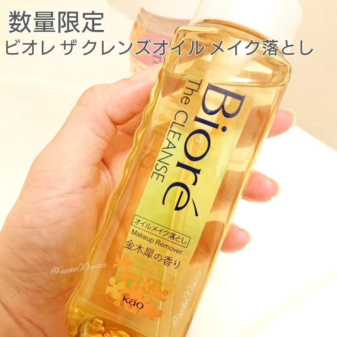 ビオレ ザ クレンズ オイルメイク落とし 金木犀の香り/ビオレ/オイルクレンジングを使ったクチコミ(5枚目)