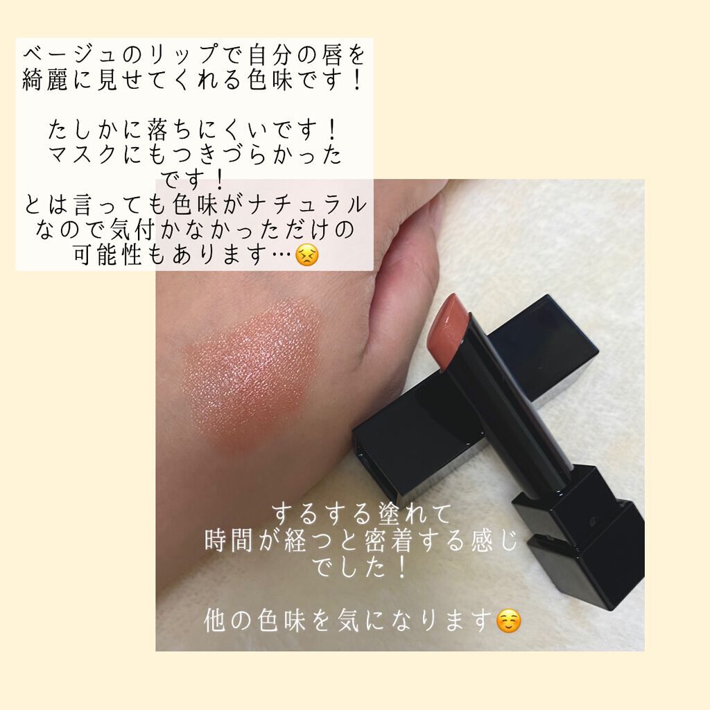 ケイト リップモンスター/KATE/口紅を使ったクチコミ(2枚目)