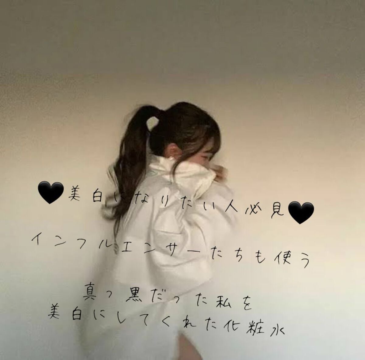 ððððð on LIPS ãçŸçœã®äººã£ãŠæ§ããŸããã?ç§ã¯ããšããšããããèãé»ããŠèãçœ..ãïŒ1æç®ïŒ