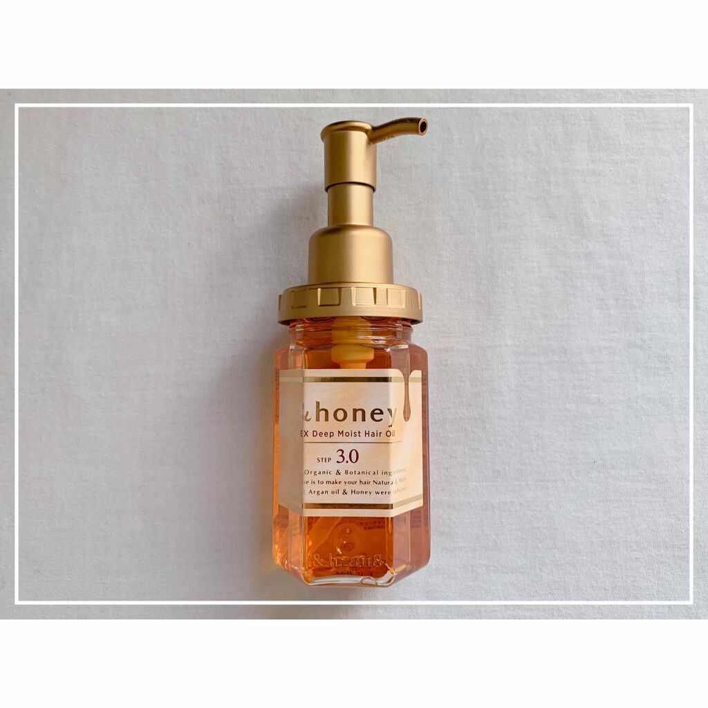 EXディープモイスト ヘアオイル3.0/&honey/ヘアオイルを使ったクチコミ(1枚目)