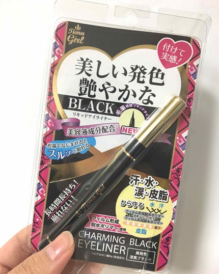 チャーミングブラックアイライナー/ティアラガール/リキッドアイライナーを使ったクチコミ(1枚目)
