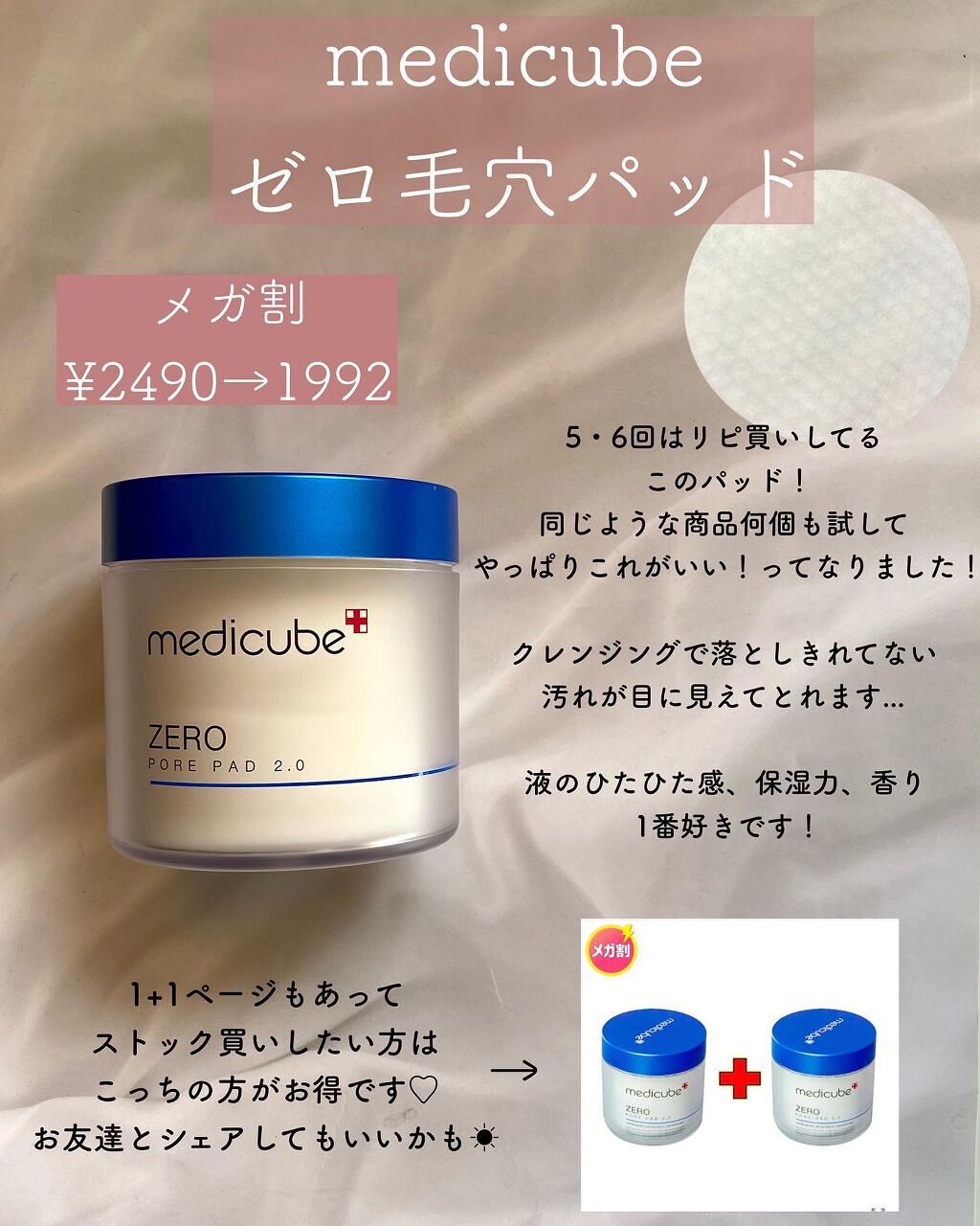 ブラック クッション/HERA/クッションファンデーションを使ったクチコミ(7枚目)