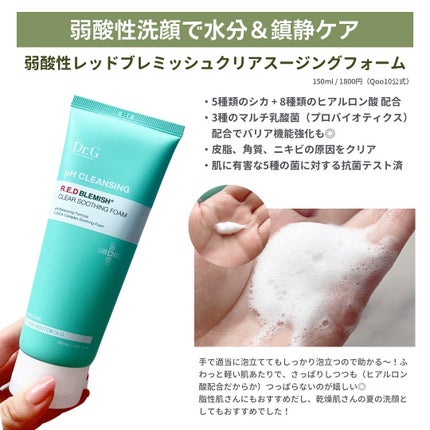 グリーンマイルドアップサンプラス/Dr.G/日焼け止めクリームを使ったクチコミ(4枚目)