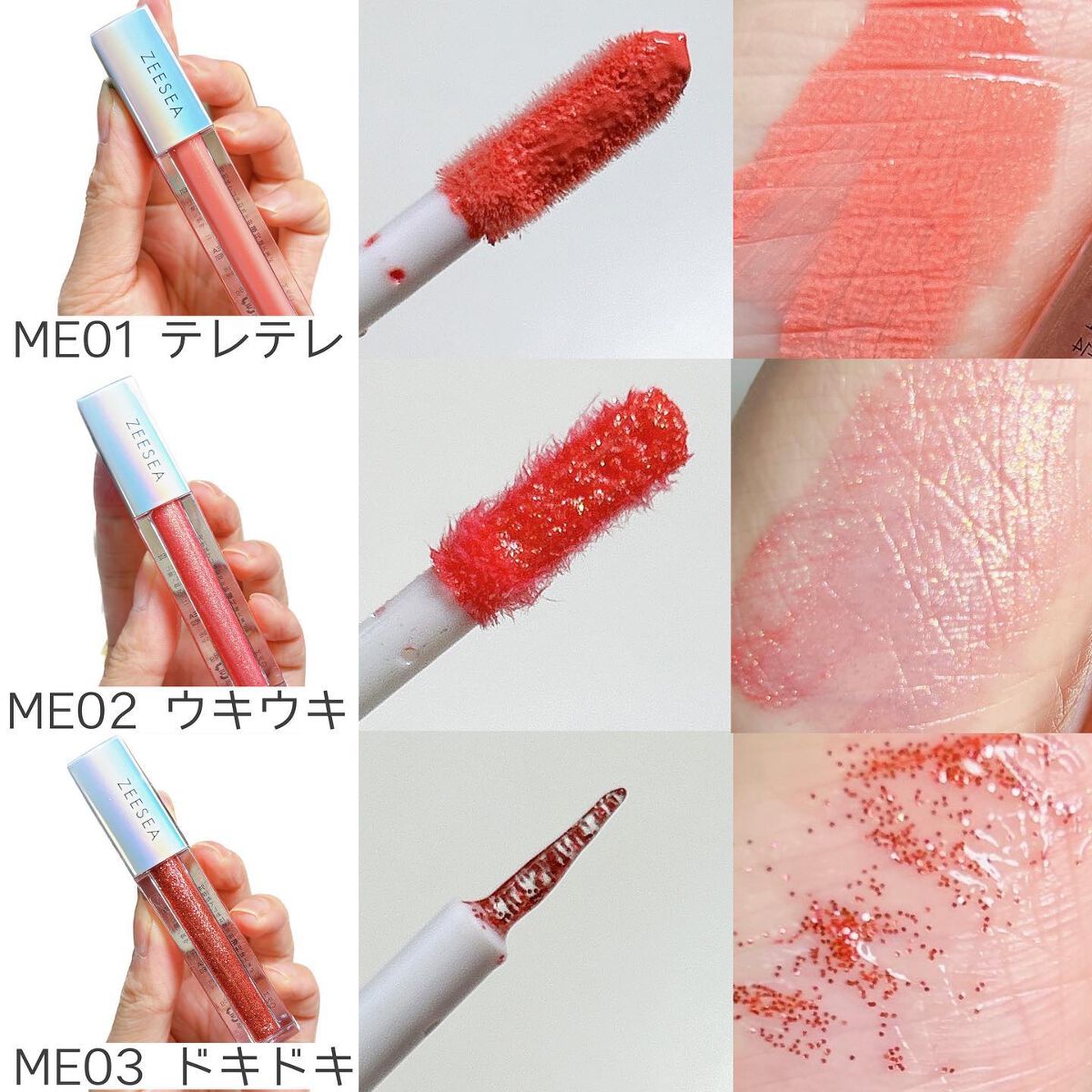 ダイヤモンドシリーズ 星空リキッドアイシャドウ ME 03 ドキドキ/ZEESEA/リキッドアイシャドウを使ったクチコミ（3枚目）