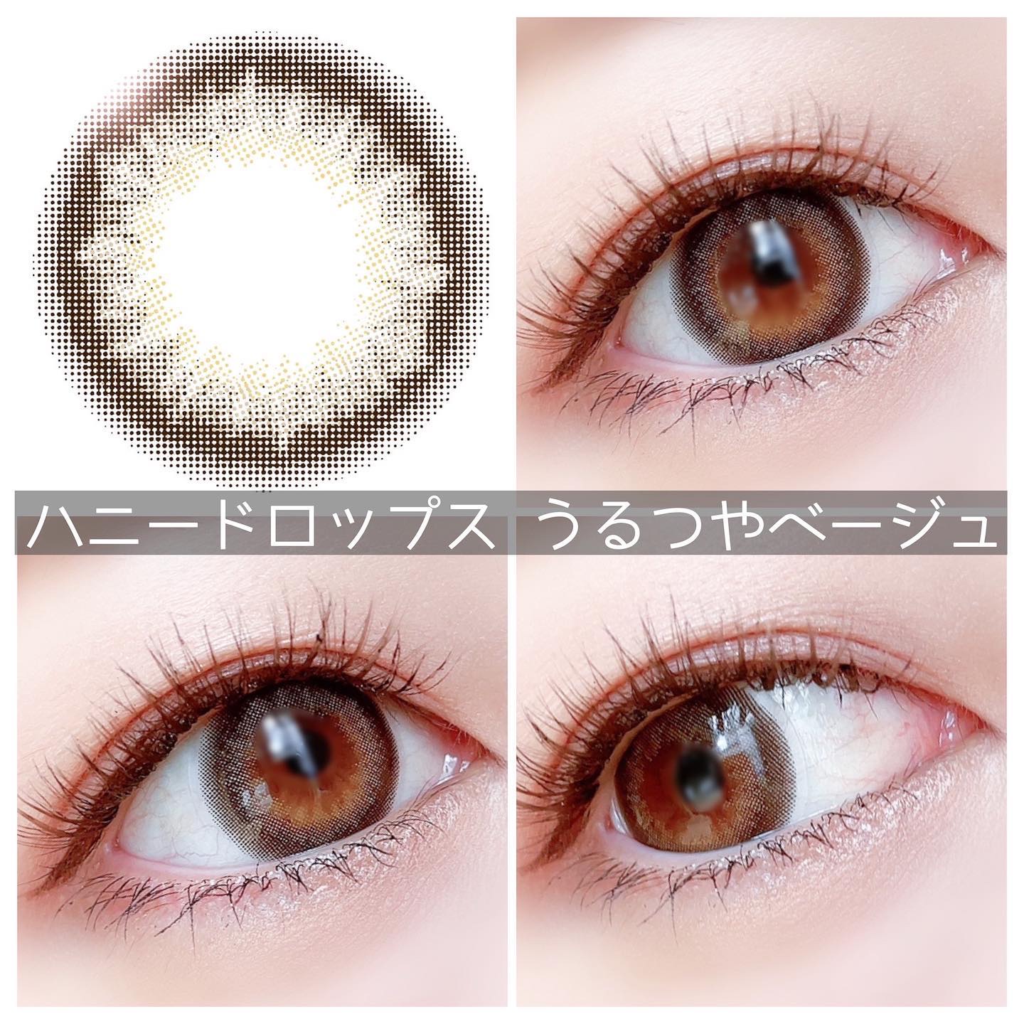 HoneyDrops 1day 15.0mm うるつやベージュ/HONEY DROPS/ワンデー（１DAY）カラコンを使ったクチコミ（2枚目）