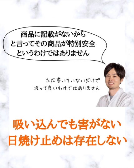 みついだいすけ on LIPS 「メイクの上から日焼け止め塗り直し問題の解決方法は顔に直接スプレ..」(6枚目)