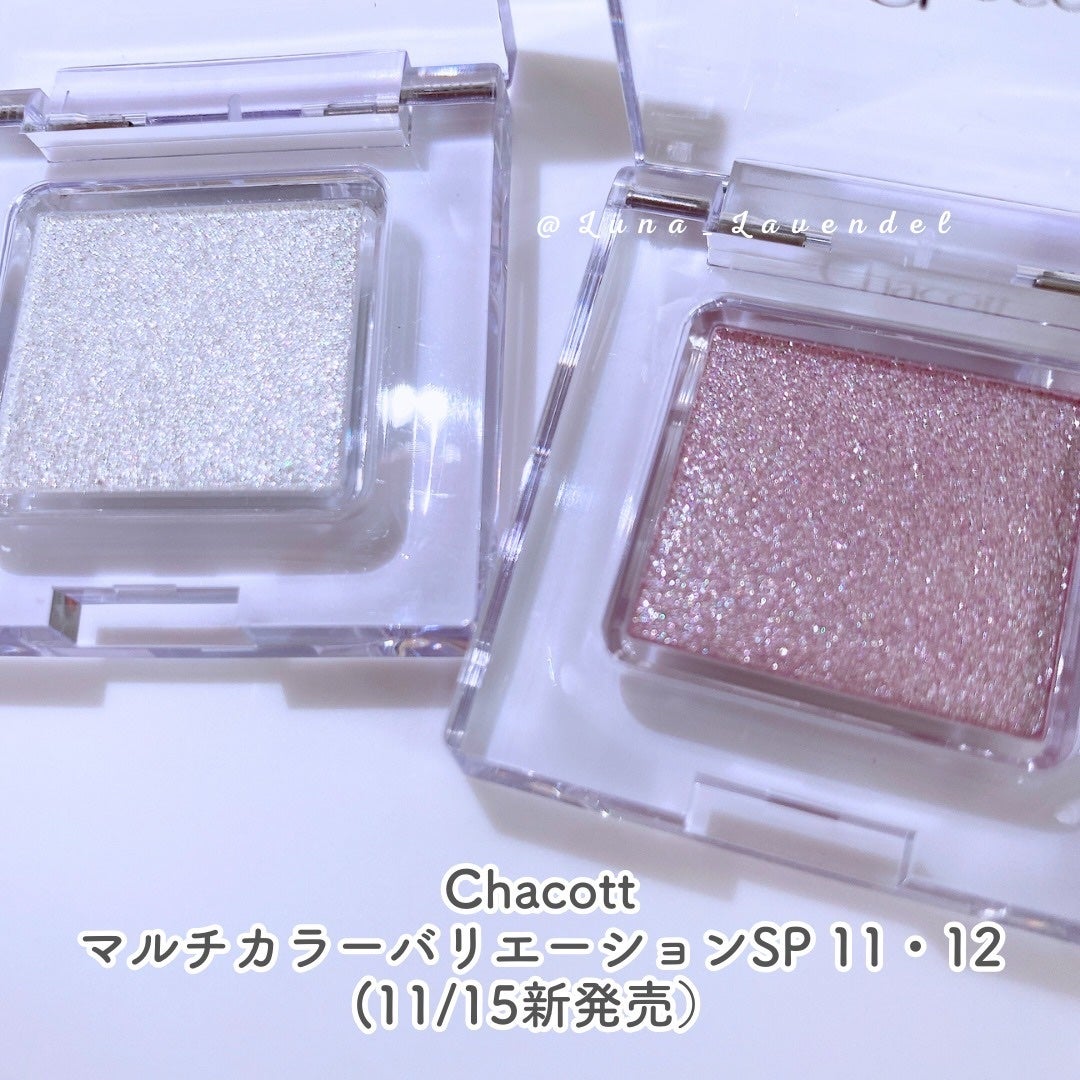 マルチカラーバリエーション スパークル/チャコット・コスメティクス/単色アイシャドウを使ったクチコミ(2枚目)