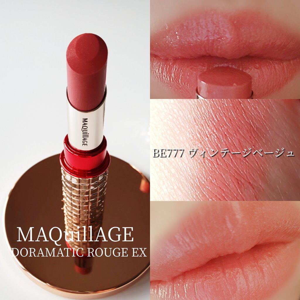 ドラマティックルージュEX/マキアージュ/口紅を使ったクチコミ(5枚目)