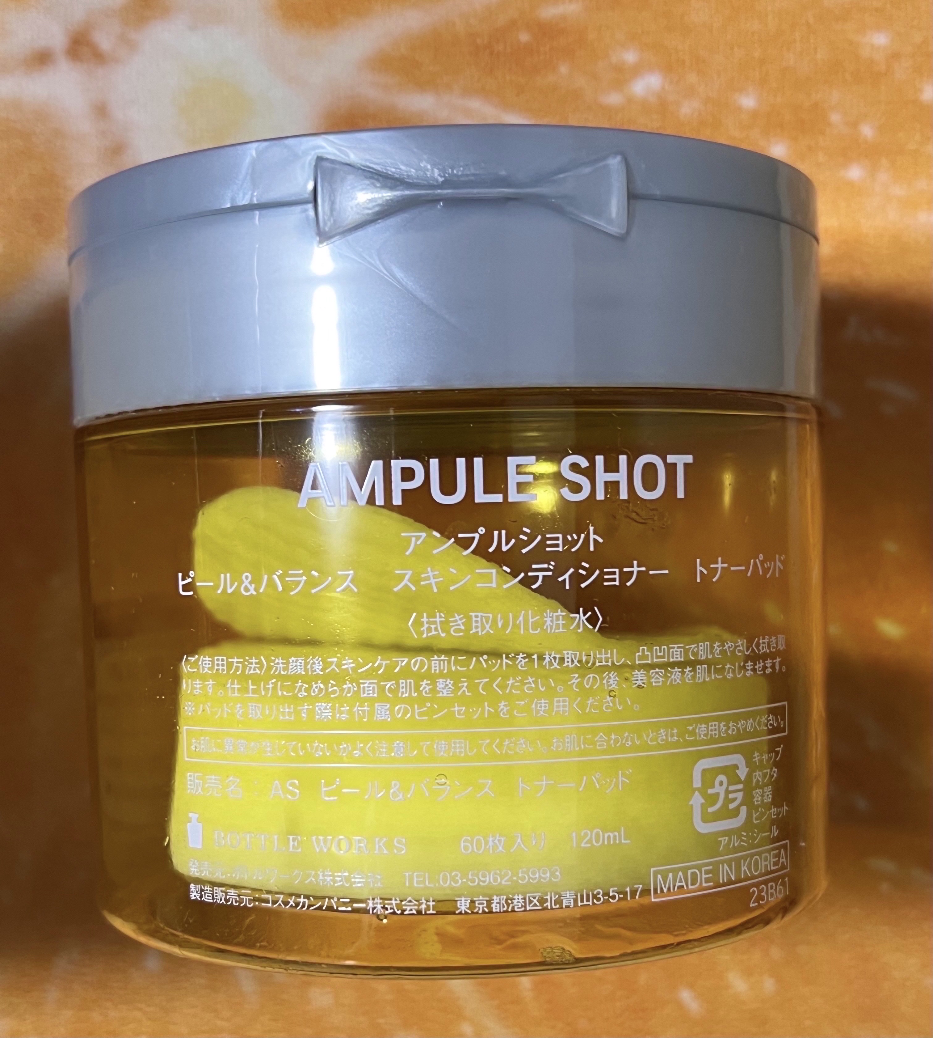 ピール&バランス スキンコンディショナー トナーパッド 60枚入り（120mL ）/AMPULE SHOT/ピーリングを使ったクチコミ（3枚目）