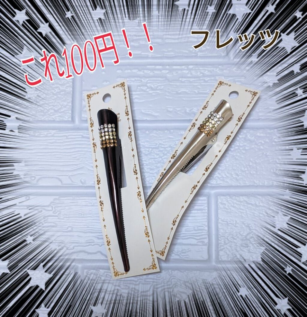 ïŸïœ¬ïŸðŽãã©ããŒãè¿ãããŸãð on LIPS ããã¬ãã賌å
¥åã§ãïŒ100åïŒçšæïŒã§ãããªã«ãã©ãã©âšããã..ãïŒ1æç®ïŒ