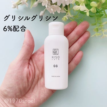 KISO GGエッセンスのクチコミ「LIPSでも3位になってた化粧水が人気過ぎて予約待ちだったので同じ成分のコレ買いました。
⁡
.....」（2枚目）