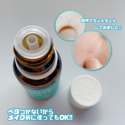 マジックティーツリーオイル/ブラン/フェイスオイルを使ったクチコミ(2枚目)