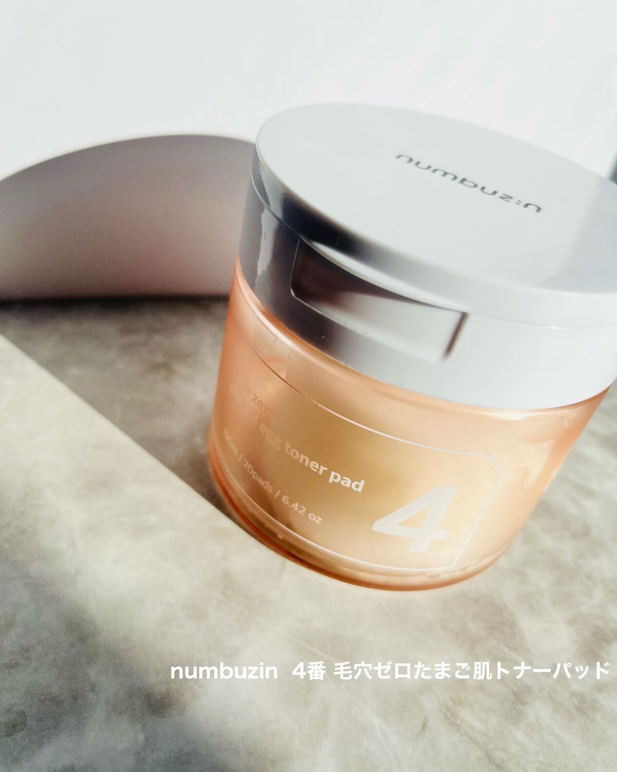 あこ　のクチコミ「
numbuzin　4番 毛穴ゼロたまご肌トナーパッド

毛穴ケア用に購入したトナーパッド。
.....」（1枚目）