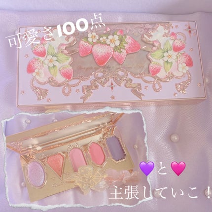 ストロベリーロココ アイシャドウパレット/FlowerKnows/アイシャドウパレットを使ったクチコミ(1枚目)