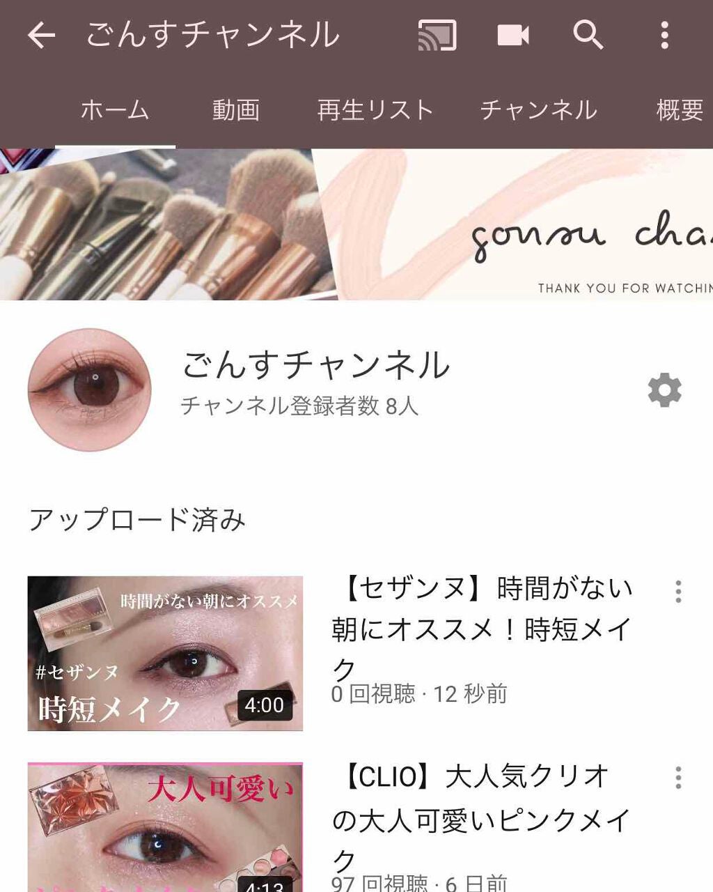 「塗るつけまつげ」ボリュームタイプ/デジャヴュ/マスカラを使ったクチコミ(2枚目)