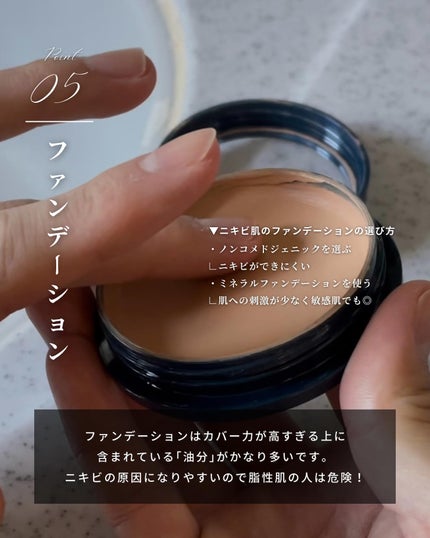 まえけん|ユニセックス美容 on LIPS 「@_mae.ken◁◀◁100日後にイケメンになる男こんばんは..」(6枚目)