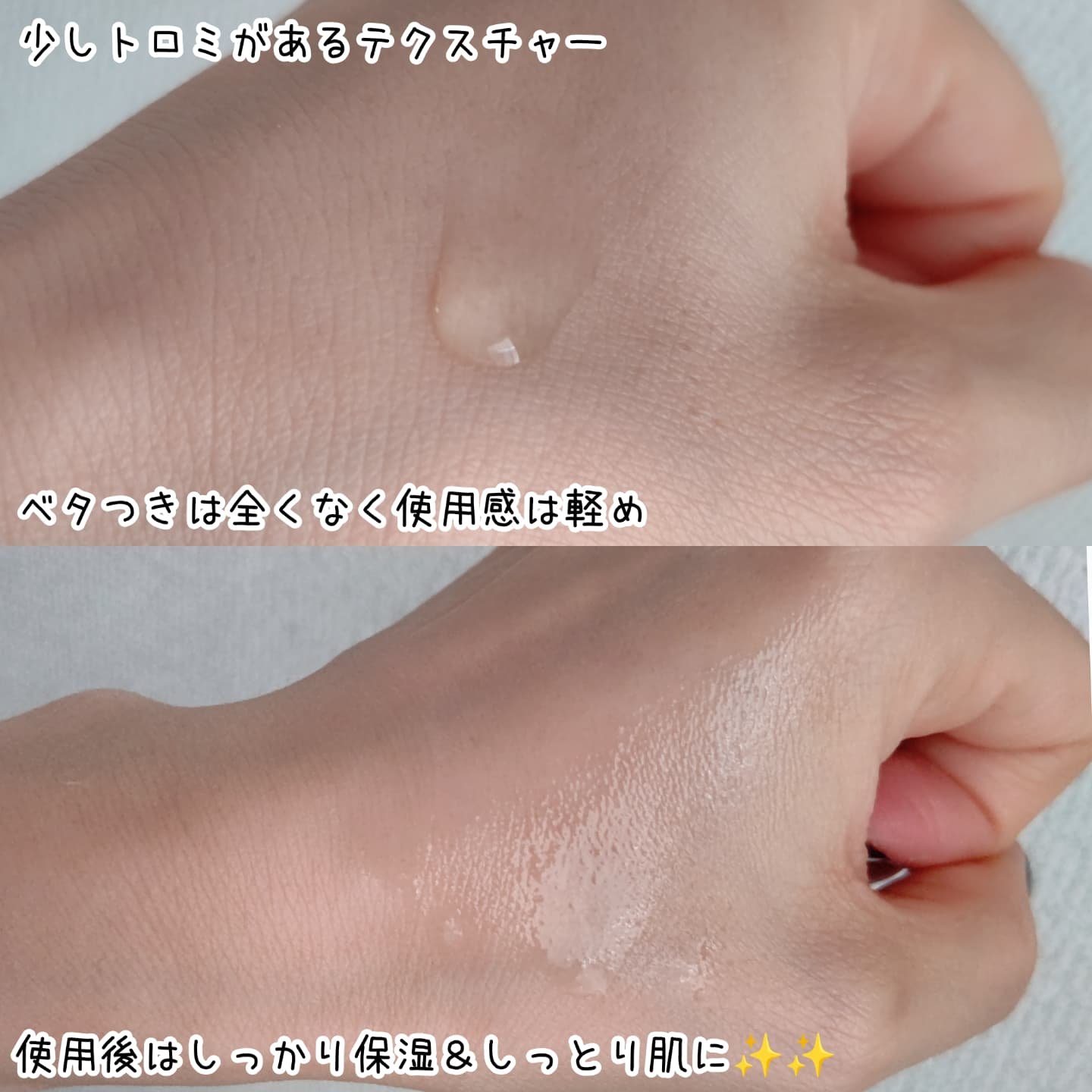 エンリッチ ローション/サイクルプラス/化粧水を使ったクチコミ（3枚目）