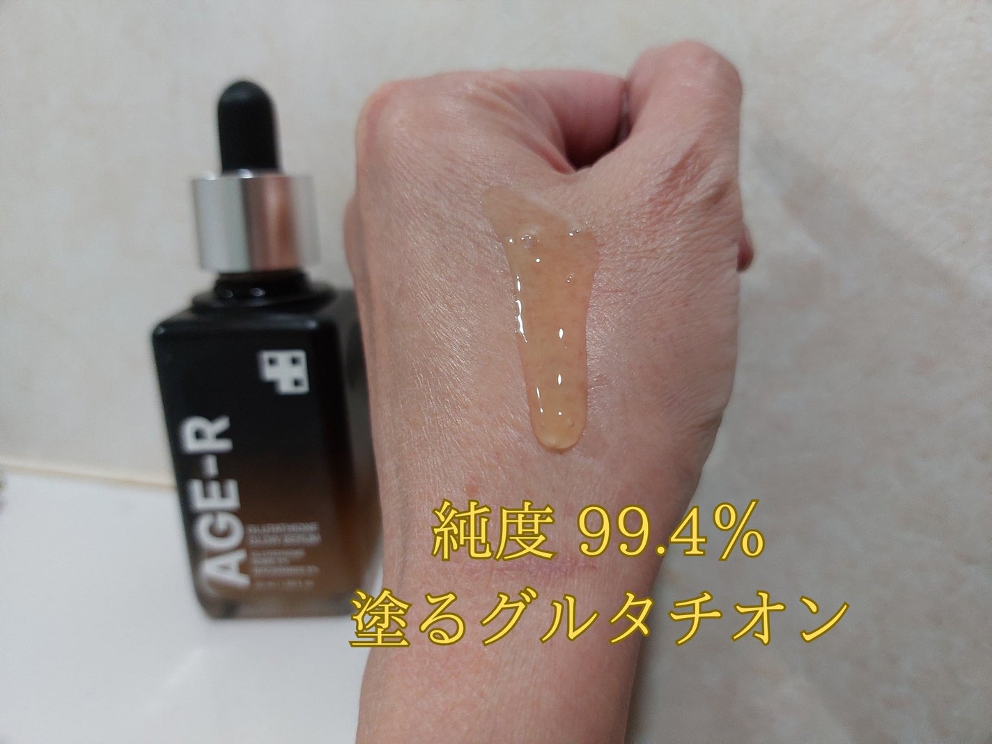 グルタチオングロウアンプル/MEDICUBE/美容液を使ったクチコミ(3枚目)