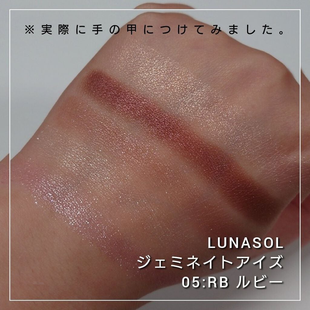 ジェミネイトアイズ N/LUNASOL/アイシャドウパレットを使ったクチコミ(3枚目)