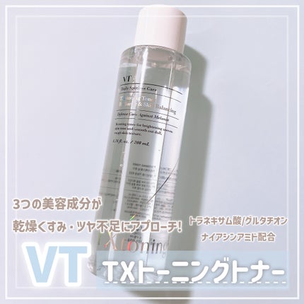 TXトーニングトナー/VT/化粧水を使ったクチコミ(1枚目)