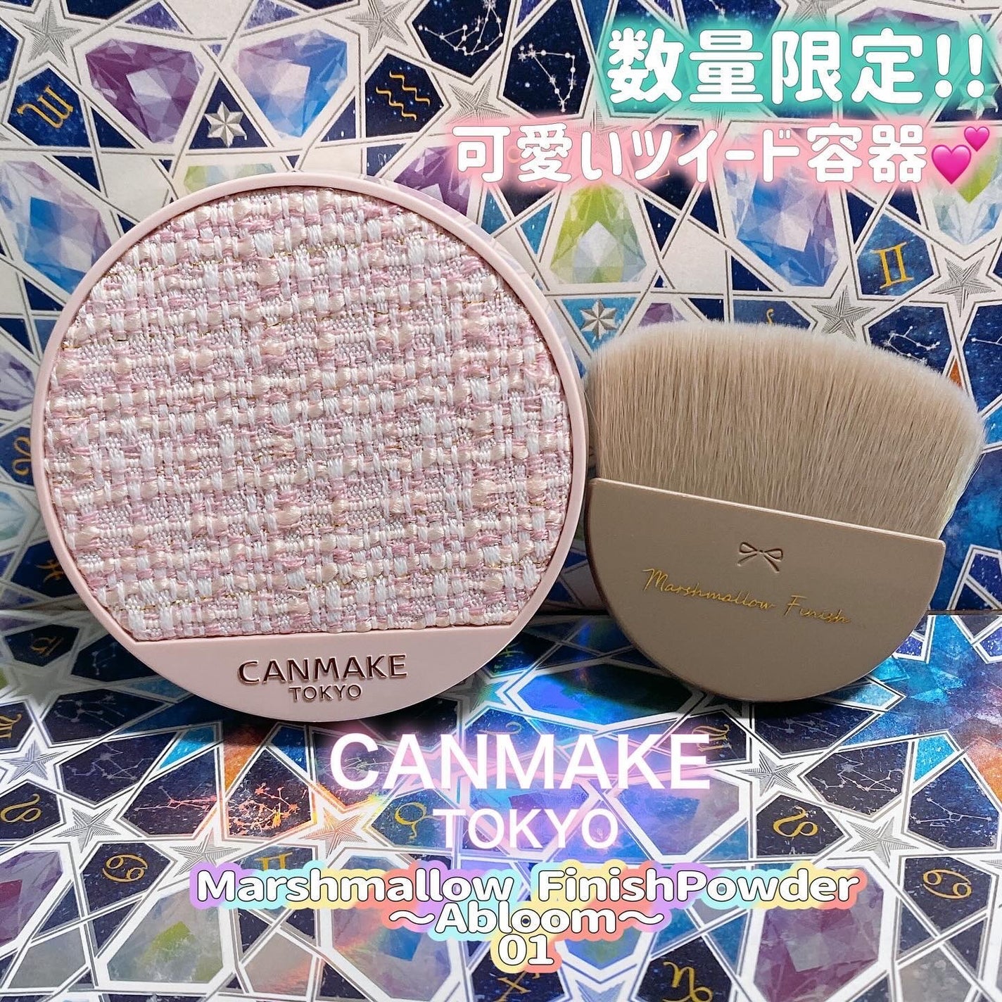 マシュマロフィニッシュパウダー ~Abloom~/キャンメイク/プレストパウダーを使ったクチコミ(1枚目)