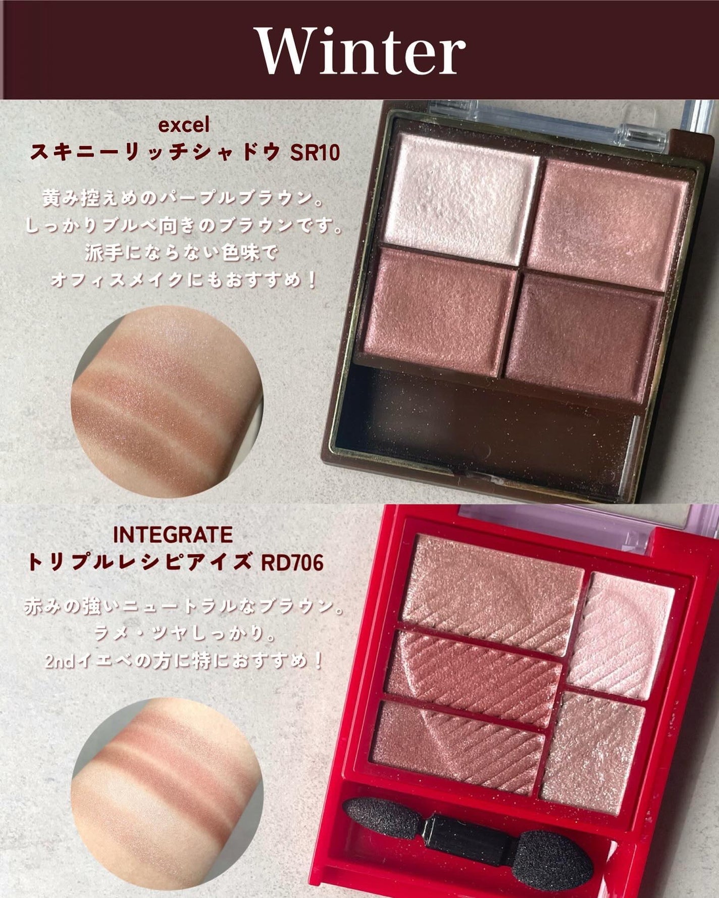 スキニーリッチシャドウ/excel/アイシャドウパレットを使ったクチコミ(5枚目)