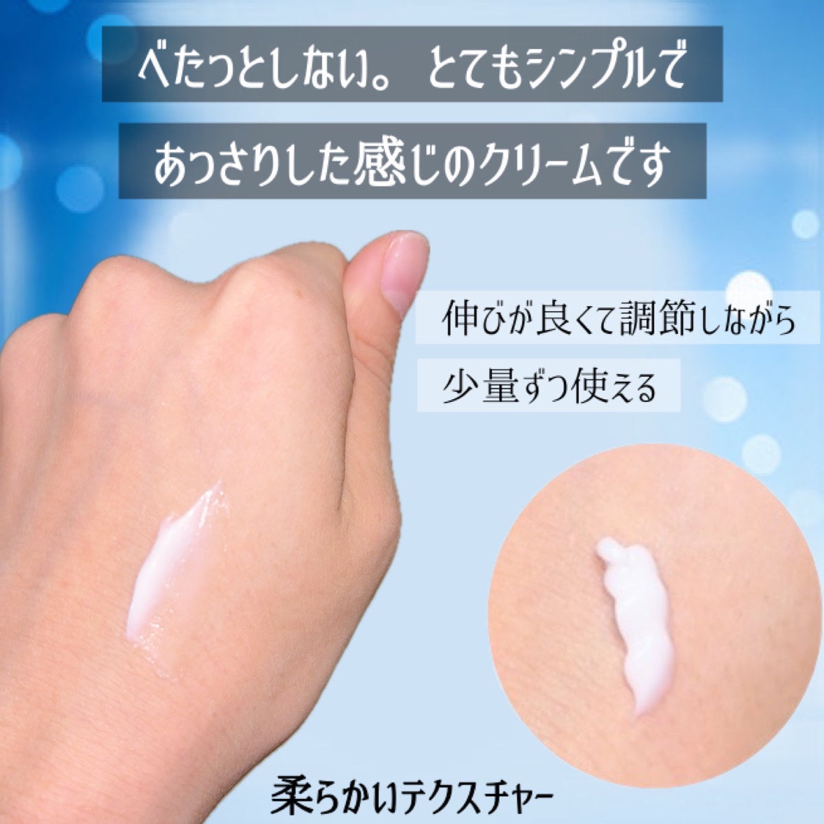 A.Cクリーム プレミアム/LEPOREM/フェイスクリームを使ったクチコミ(5枚目)