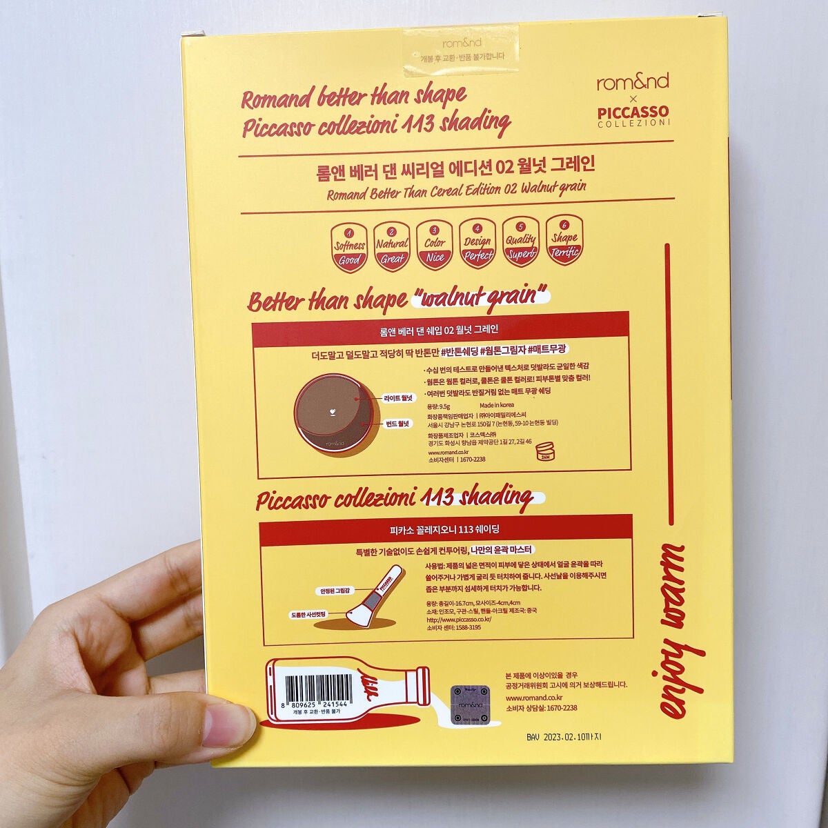 ベターザンシェイプ/rom&nd/シェーディングを使ったクチコミ(5枚目)